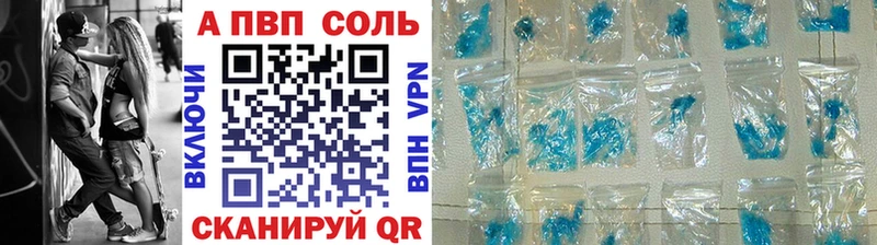 A PVP крисы CK  Руза 