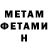 Меф мяу мяу мука Yuriy Baharov