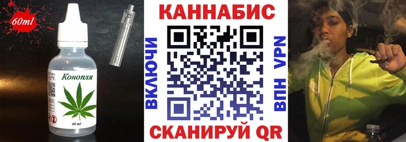 Cannafood марихуана  где продают наркотики  Руза 