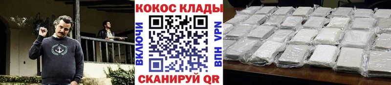 Cocaine Columbia  где купить   Руза 