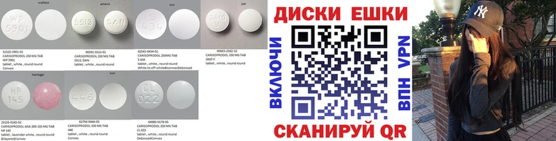 Экстази 300 mg  купить наркотик  Руза 
