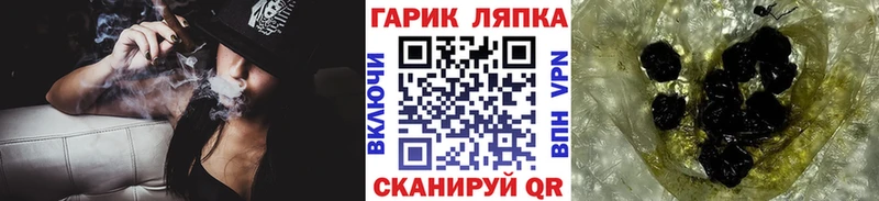 где продают   Руза  Гашиш AMNESIA HAZE 