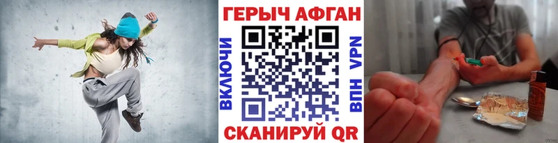 ГЕРОИН VHQ  ссылка на мегу маркетплейс  Руза  цены наркотик 