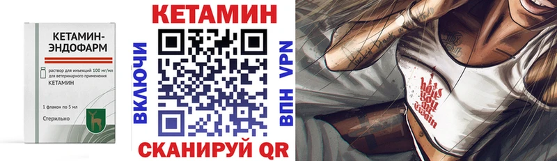 Кетамин VHQ  продажа наркотиков  Руза 