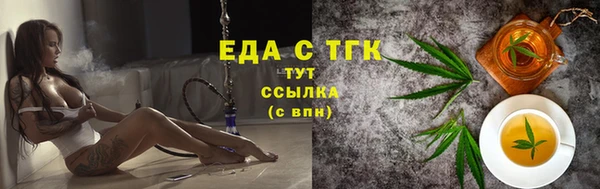 мет Аркадак