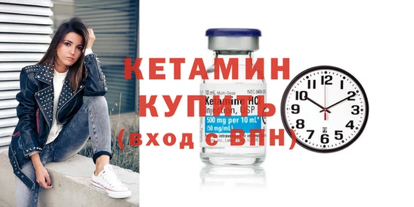 кристаллы Арсеньев