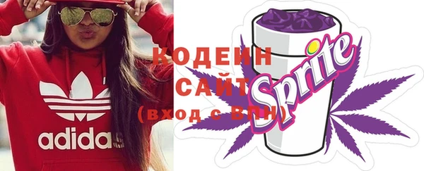 кристаллы Арсеньев