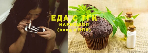 дистиллят марихуана Армянск