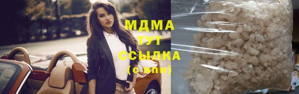 кристаллы Арсеньев