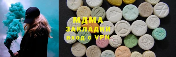 мет Аркадак