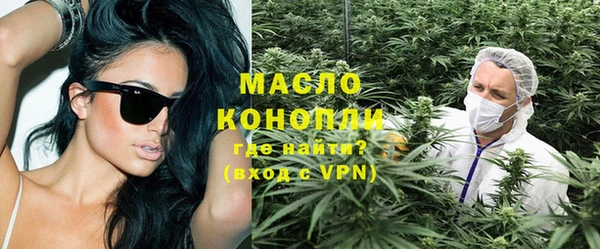 дистиллят марихуана Армянск