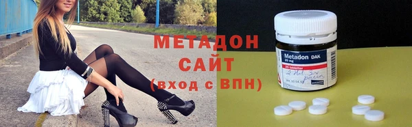 дистиллят марихуана Армянск