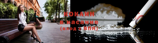 кристаллы Арсеньев