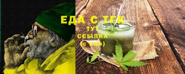 мет Аркадак