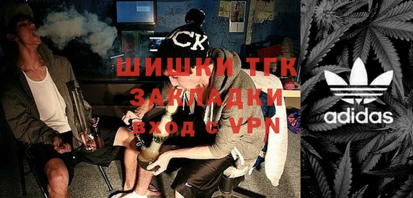 дистиллят марихуана Армянск
