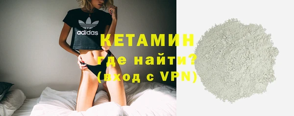 кристаллы Арсеньев