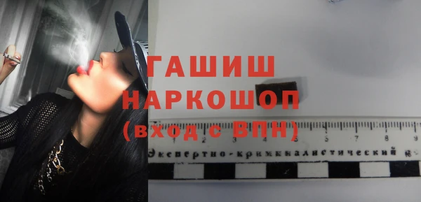 кристаллы Арсеньев