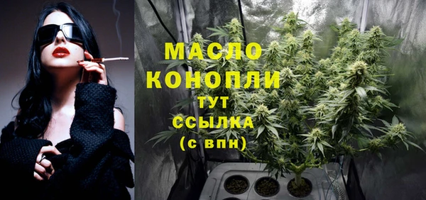 дистиллят марихуана Армянск