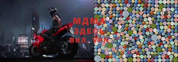 кристаллы Арсеньев