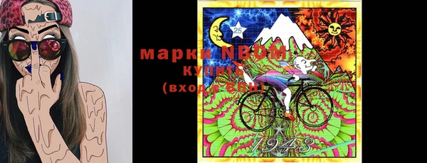 дистиллят марихуана Армянск