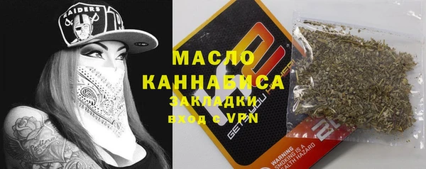 кристаллы Арсеньев