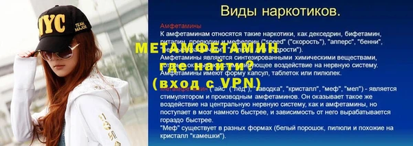 мет Аркадак