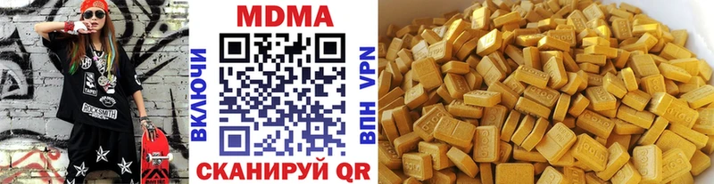 купить сайты Руза MDMA молли
