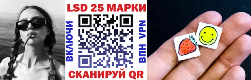 Марки 25I-NBOMe 1500мкг  хочу   Руза 