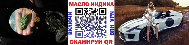 kraken зеркало  что такое наркотик  Руза  ТГК гашишное масло 